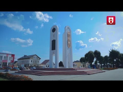 Видео: Ивье. Ивьевский раойн // Іўе. Іўеўскі раён