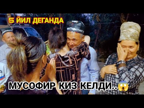 Видео: (БАХТ КУРСАТУВИ ) СПИТАМЕН КУШ ТЕГИРМОН КИШЛОГИ