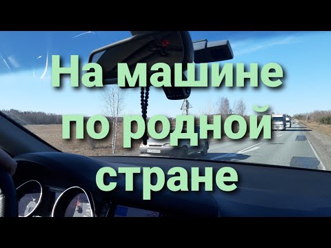 Видео: Рубцовск. Полёт по Алтайским степям. Серия 8. 4 мая 2023.