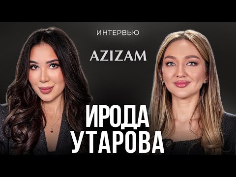 Видео: Ирода Утарова — о вере, семье и смелости быть собой