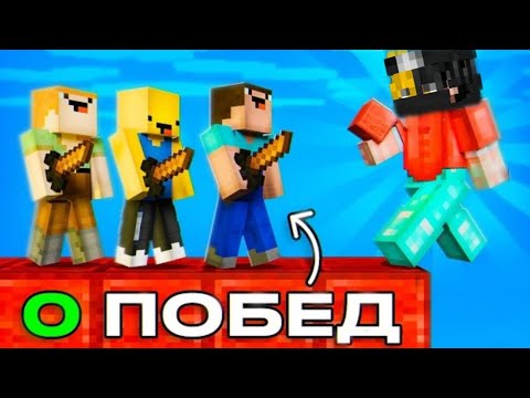 Видео: ✅жалғыс өзім БЕД ВАРС ТЫ қырдым✅ қазақша майнкрафт