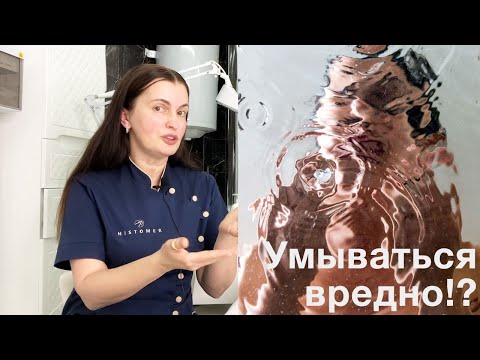 Видео: ЧЕМ ОТЛИЧАЕТСЯ ТОНИК ОТ ЛОСЬОНА?! - ОТВЕТ ВРАЧА КОСМЕТОЛОГА