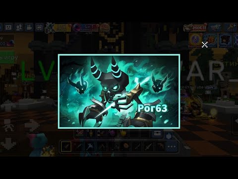 Видео: Новый уточка рог 63 в блокман го бед Варс New duck horn 63 in Blockman Go Bed Wars 