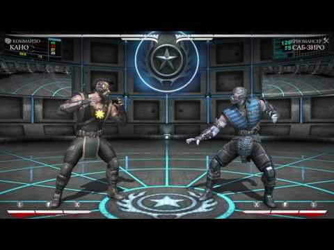 Видео: Quick Guide по Kano Commando