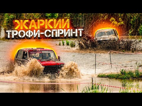 Видео: #SKrdOffroad Июньская Топь-новая трасса для спринта. Порвали раздатку на красной. У Титана новый ДВС