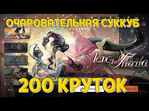 Видео: БАННЕР АНДЖО НАЛЫ ( Reverse: 1999 2.2 )