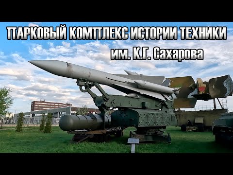 Видео: Музей под открытым небом им. К.Г. Сахарова. Тольятти.