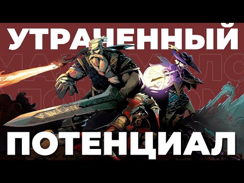 Видео: RAVENSWATCH - ХОРОШАЯ ИГРА, В КОТОРУЮ НЕ ХОЧЕТСЯ ВОЗВРАЩАТЬСЯ