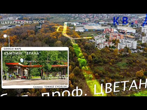Видео: Еп #12 НЕПОЗНАТИЯТ Булевард КРАЙРЕЧЕН || Анимация || An UNKNOWN ROAD