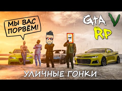 Видео: НАМ ПРЕДЛОЖИЛИ ЗАЕЗД НА 50000$.. ВОТ ЭТО УЖЕ СЕРЬЕЗНЫЕ СТАВКИ! ГТА 5 РП (ECLIPSE GTA 5 RP)