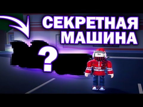 Видео: 😨 50 БАГОВ 😨 | СБОРНИК ВСЕХ БАГОВ И ФИЧЕЙ | ROBLOX JAILBREAK!!!