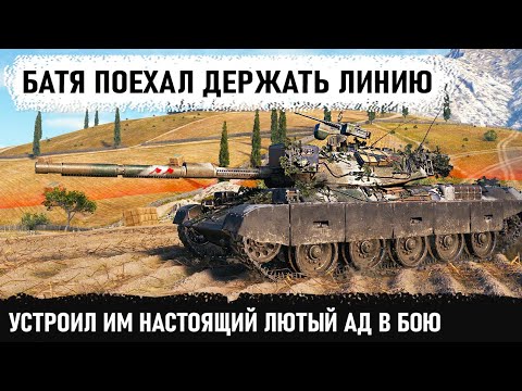 Видео: ОДИН НА ФЛАНГЕ КАК ДОМА! Устроил им настоящий ад! stb 1  невероятное сражение на лучшем ст 10 в wot