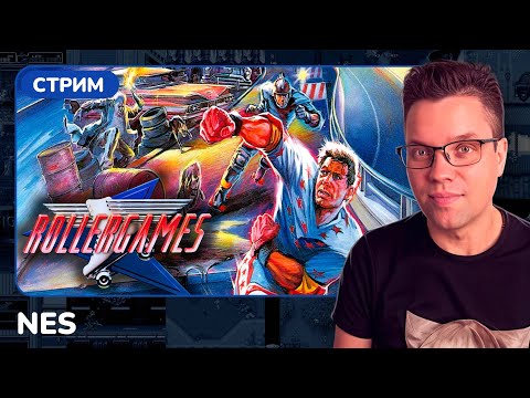 Видео: RollerGames [NES] [стрим с приставки]