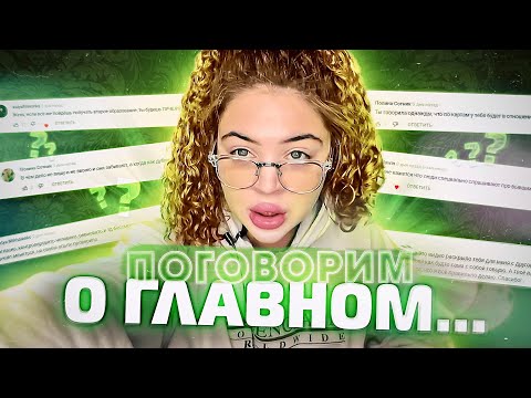 Видео: ЛяЛяКаЕм о ЖиЗнИ:ночные сказки