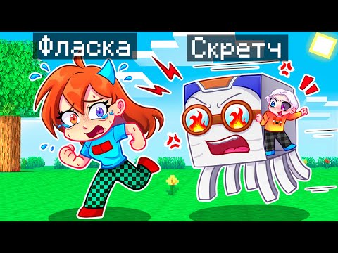 Видео: 😨 Майнкрафт но Я Затроллил Девушку СЛОМАННЫМ МОДОМ на УПРАВЛЕНИЕ!