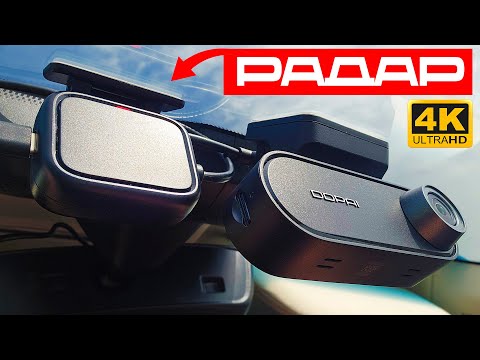 Видео: ЭТО ЗАКОННО! НОВЫЕ ТЕХНОЛОГИИ В РЕГИСТРАТОРЕ DDPAI N5 Dual 2024. 4K GPS Wi-Fi.