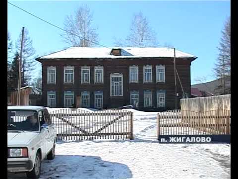 Видео: Депутаты Жигалово