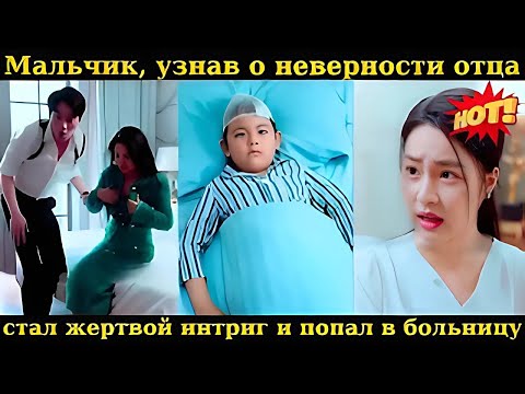 Видео: Молодой человек обнаружил, что его отец изменяет, и был избит до госпитализации