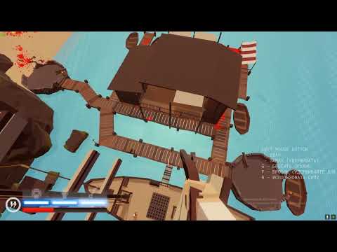 Видео: играем в рубеву в (PaintTheTownRed)
