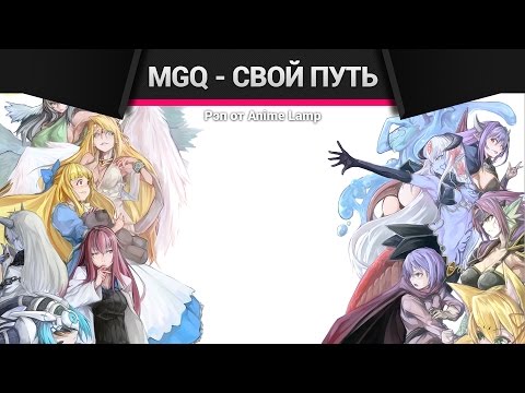 Видео: [SONG/Песня] Рэп про Луку - Monster Girl Quest