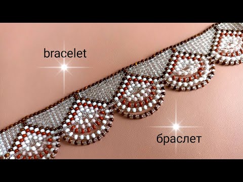 Видео: Браслет из чешского бисера. Бисерное ткачество