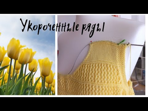 Видео: Планка больше не будет стягивать! как связать укороченые ряды на планке// красивая резинка 1 на 1🤗