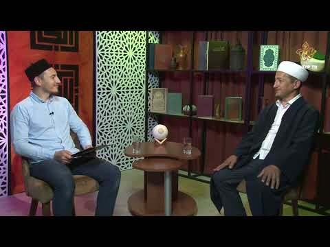 Видео: Имамнан сорыйк #89