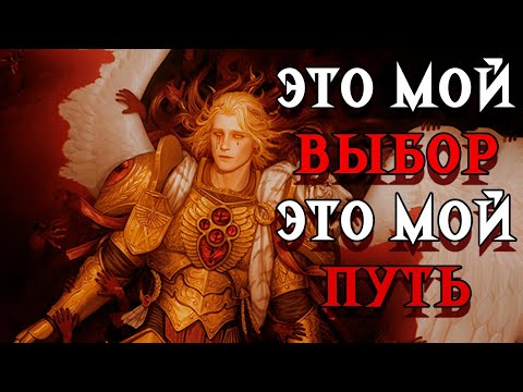 Видео: Дорога Сангвиния