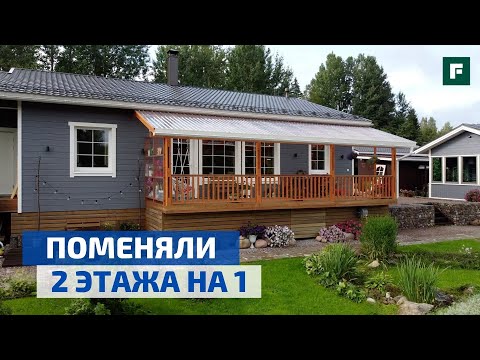 Видео: Скандинавский одноэтажный каркасный дом 130 м2 с продуманным интерьером // FORUMHOUSE