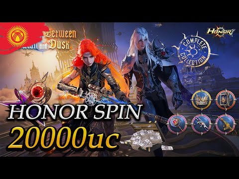 Видео: ОТКРЫТИЕ КЕЙСОВ PUBG  MOBILE НА $20000 UC 💥 СМОТРИ, ЧТО ВЫПАЛО! ЗОЛОТОЙ КОСТЮМ HONOR и ШЛЕМ
