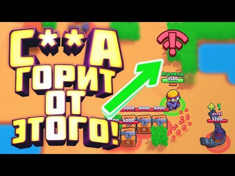 Видео: НОВЫЙ СПОСОБ! (временный) КАК УБРАТЬ ЛАГИ В BRAWL STARS