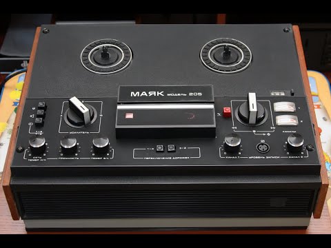 Видео: МАЯК 205