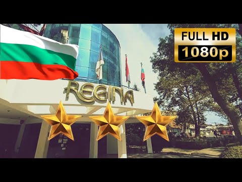 Видео: Regina Hotel 3*** Sunny Beach Bulgaria---Отель Регина Солнечный Берег Болгария