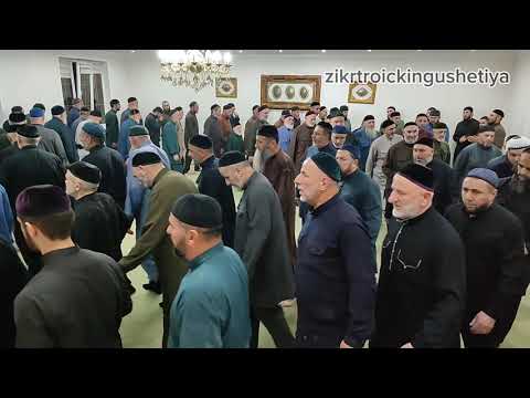 Видео: 39 БИЙС.1 #ЗИКР,  #НОЧЬ У #ДАЛГИЕВЫХ 23.10.2025 #АХЬМАД ВО1 #ЮСУФ ДАКХАЛХА ТАЬЗЕТ. #ДОЛАКОВО