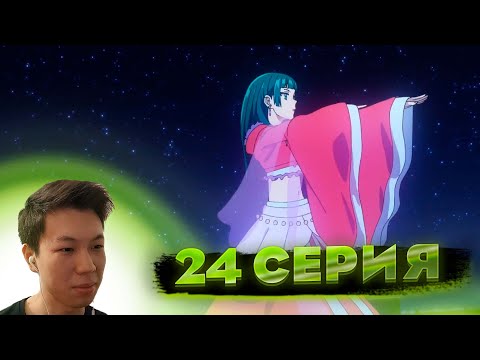 Видео: Монолог фармацевта 24 серия | Реакция