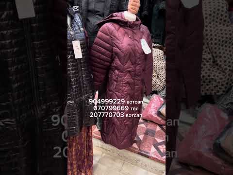 Видео: Хамаш 70 сомон, куртка, пальто 