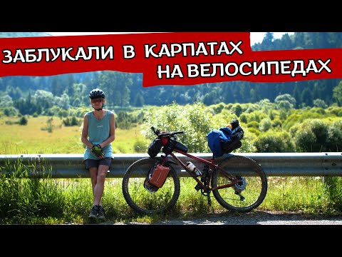 Видео: Кільцевий маршрут через гори. Славське Пилипець