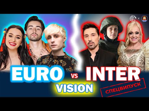 Видео: Ziferblat і KHAYAT vs Чичерина і Shaman: у москви палає через Євробачення | ДАМО ПО МОРДОРУ #35 |