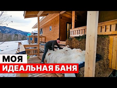 Видео: Построили долговечную БАНЮ по-БЕЛОМУ, где ПРОДУМАННО всё до мелочей.