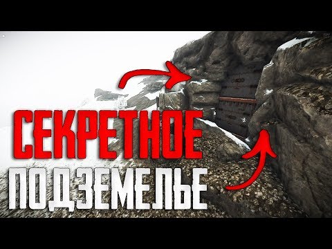 Видео: Рейд дома с подземельем! Эпичный соло вайп в Раст Rust