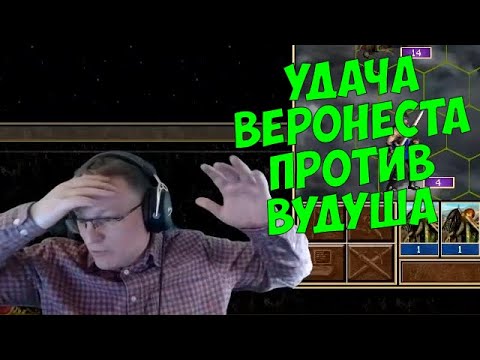 Видео: VooDooSh! LuckTest. Сыграем разок? Приключение на 20 минут.