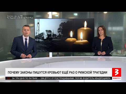 Видео: «...Каждый наш закон пишется кровью». «Новости+», 6 октября 2025 г.