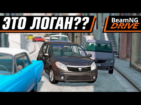 Видео: ШАШКИ НА КРЕДИТОПОМОЙКАХ В МУЛЬТИПЛЕЕРЕ | BEAMNG DRIVE