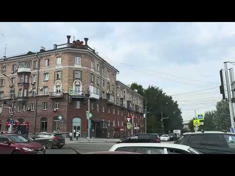 Видео: Новосибирск ул Станиславского.