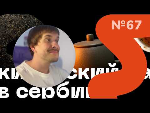 Видео: Понедельничные референсы #67 (Разбор сайтов, web-design, UX/UI, Figma) вайбкодинг, исследования