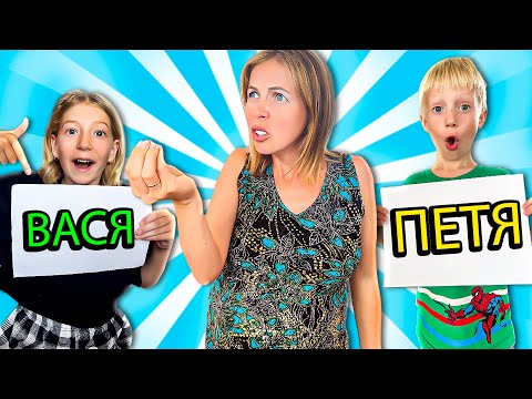 Видео: УЕХАЛИ В ГЛУШЬ! ВЫБИРАЕМ ИМЯ РЕБЕНКА!!! 24 часа без СВЯЗИ!