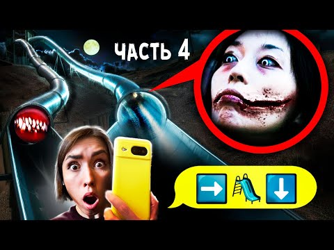 Видео: ЖЕНЩИНА с РАЗРЕЗАННЫМ РТОМ  - СТРАШНАЯ ПЕРЕПИСКА - ГОРКА ПОЖИРАТЕЛЬ ? кутисакэ-онна