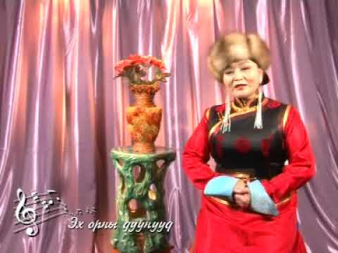 Видео: Ц. Үенч - Хэен Хуар (Монгол Ардын Дуу)