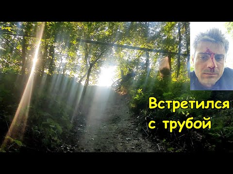 Видео: Встретился с трубой на электро велосипеде 1000 W