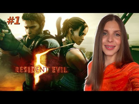 Видео: RESIDENT EVIL 5 полное прохождение | РЕЗИДЕНТ ИВЕЛ 5 стрим PS5 | Часть 1